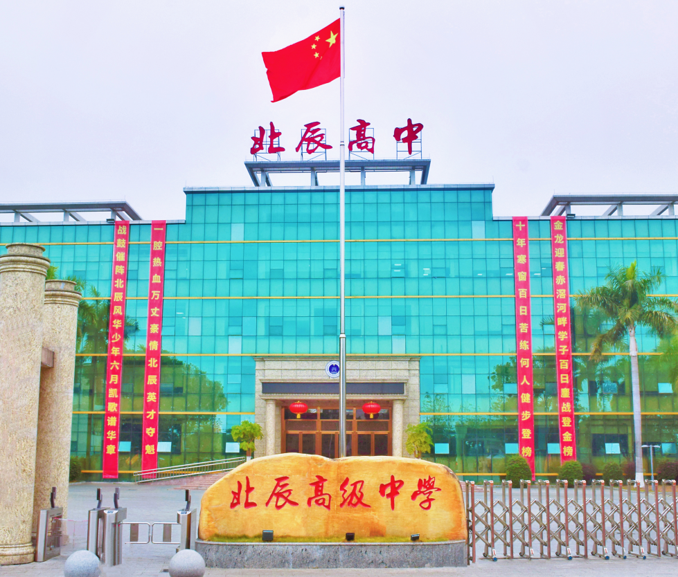 校區(qū)環(huán)境