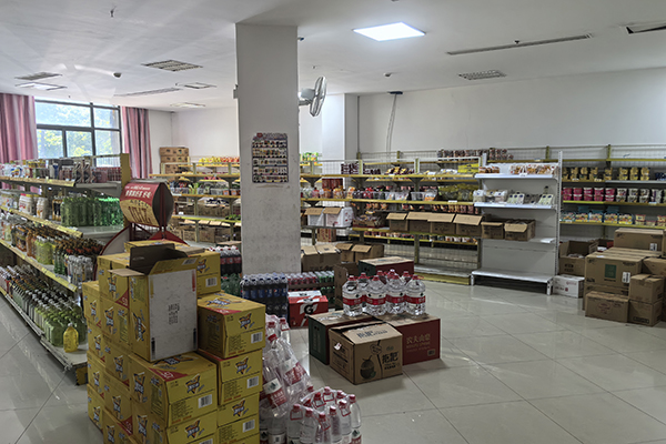 琳瑯滿目的學(xué)院超市 琳瑯滿目的學(xué)院超市