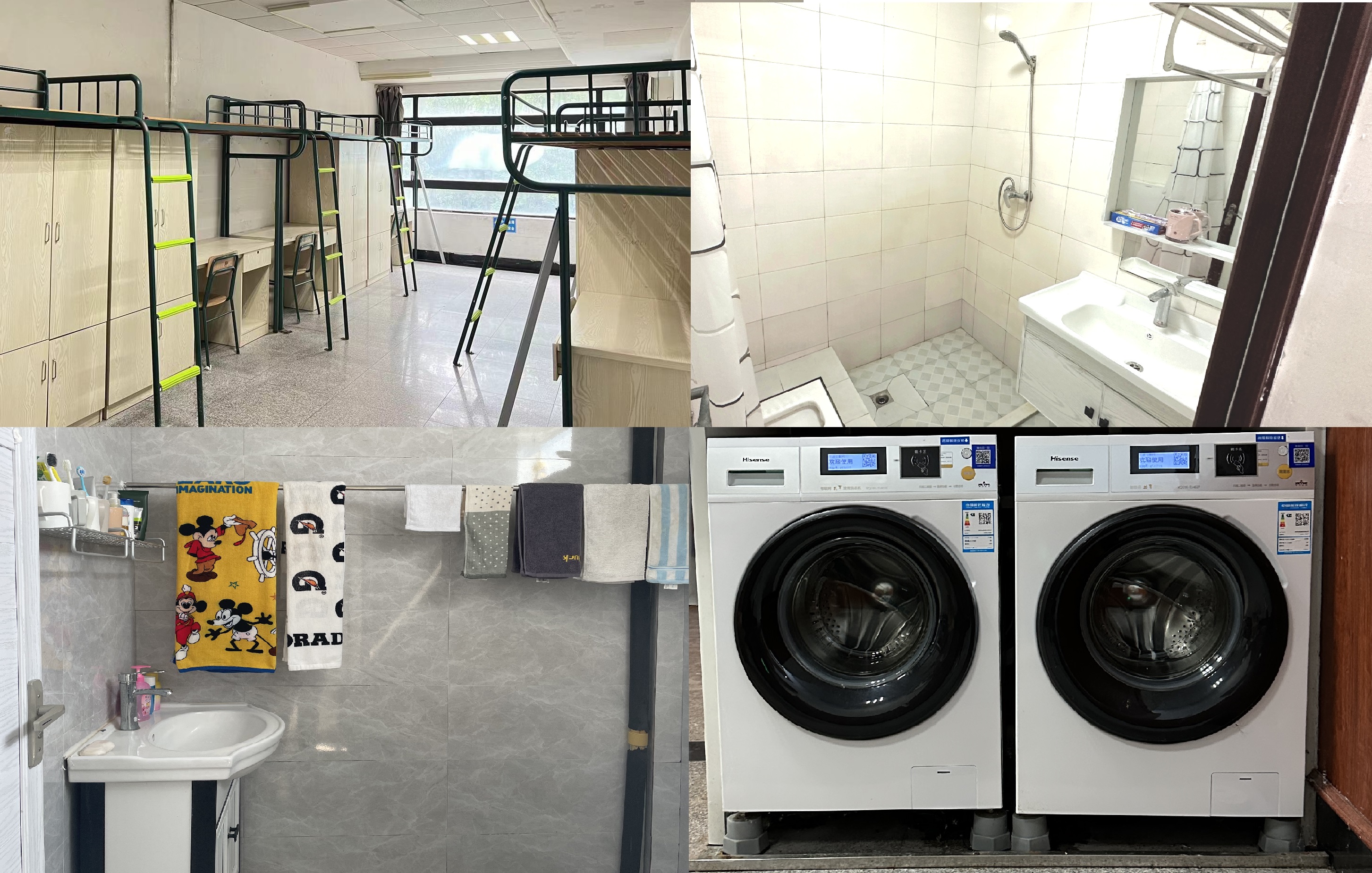 干净的寝室、独立卫生间、洗衣机