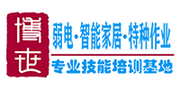 深圳博世專業(yè)技能培訓(xùn)基地