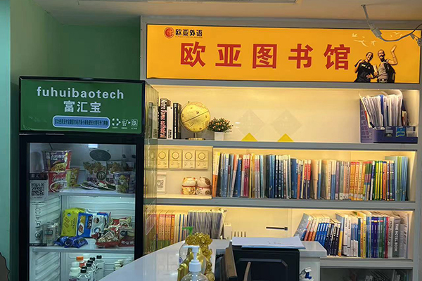 圖書館