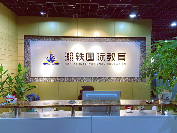 前台 前台