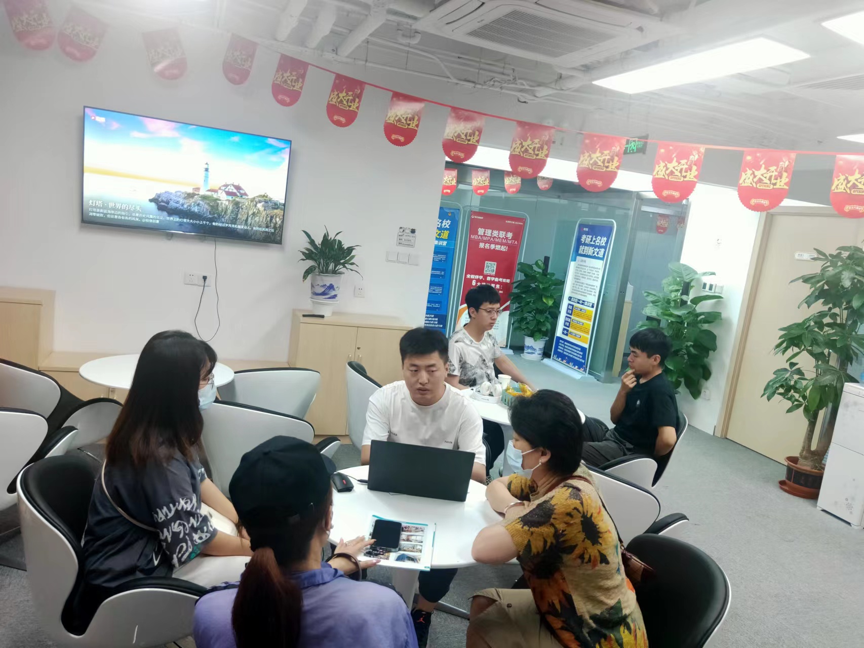 教學(xué)現(xiàn)場