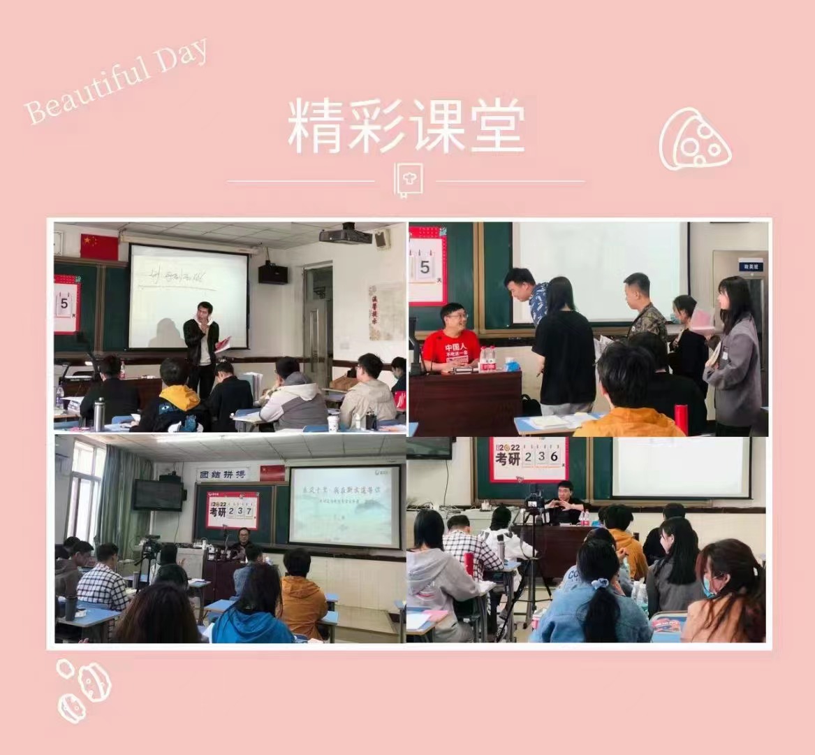 學(xué)員風(fēng)采