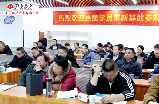 培训场地 培训场地