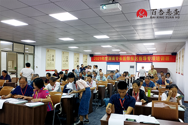 上课现场 上课现场