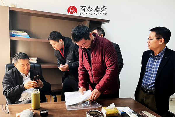 中医药实操 中医药实操