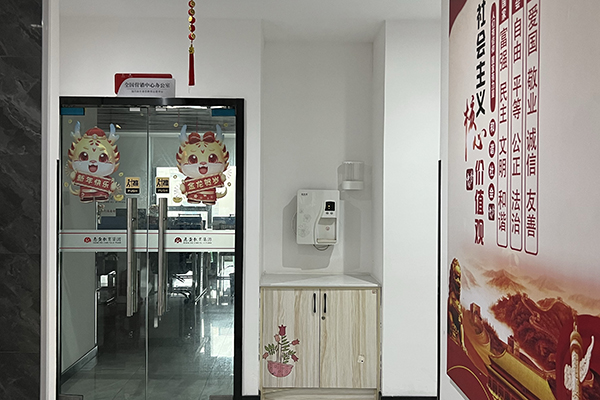 茶水间 茶水间