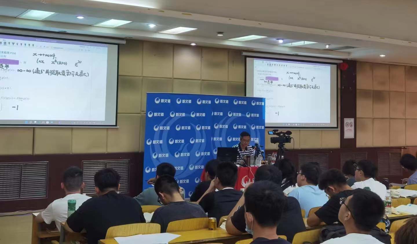 北京新文道考研培訓機構(gòu)環(huán)境怎樣？環(huán)境是否舒適？