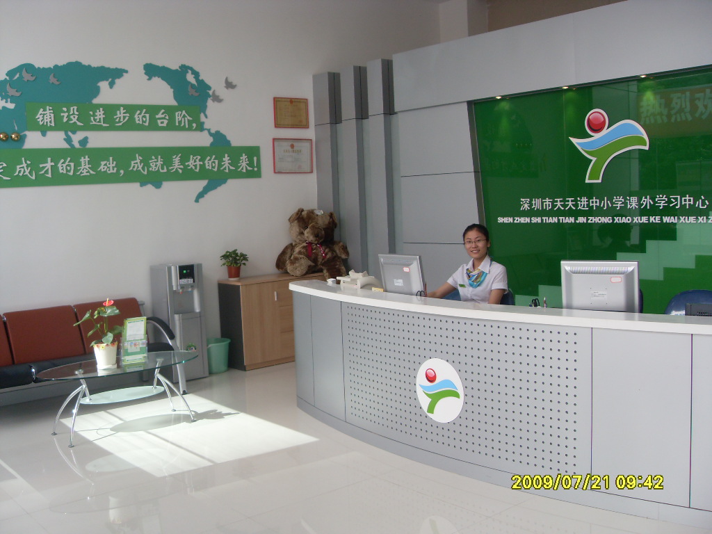 校區(qū)環(huán)境