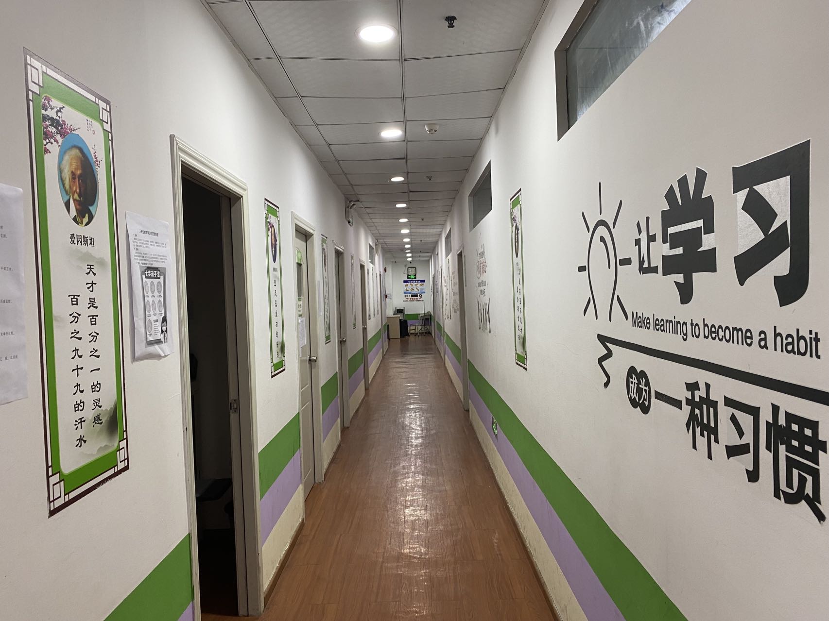 校區(qū)環(huán)境