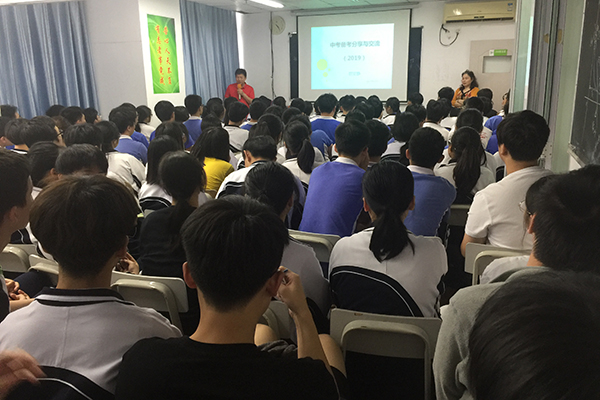 教學(xué)現(xiàn)場(chǎng)