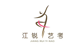 广州江锐艺考师资怎样？内附师资介绍！