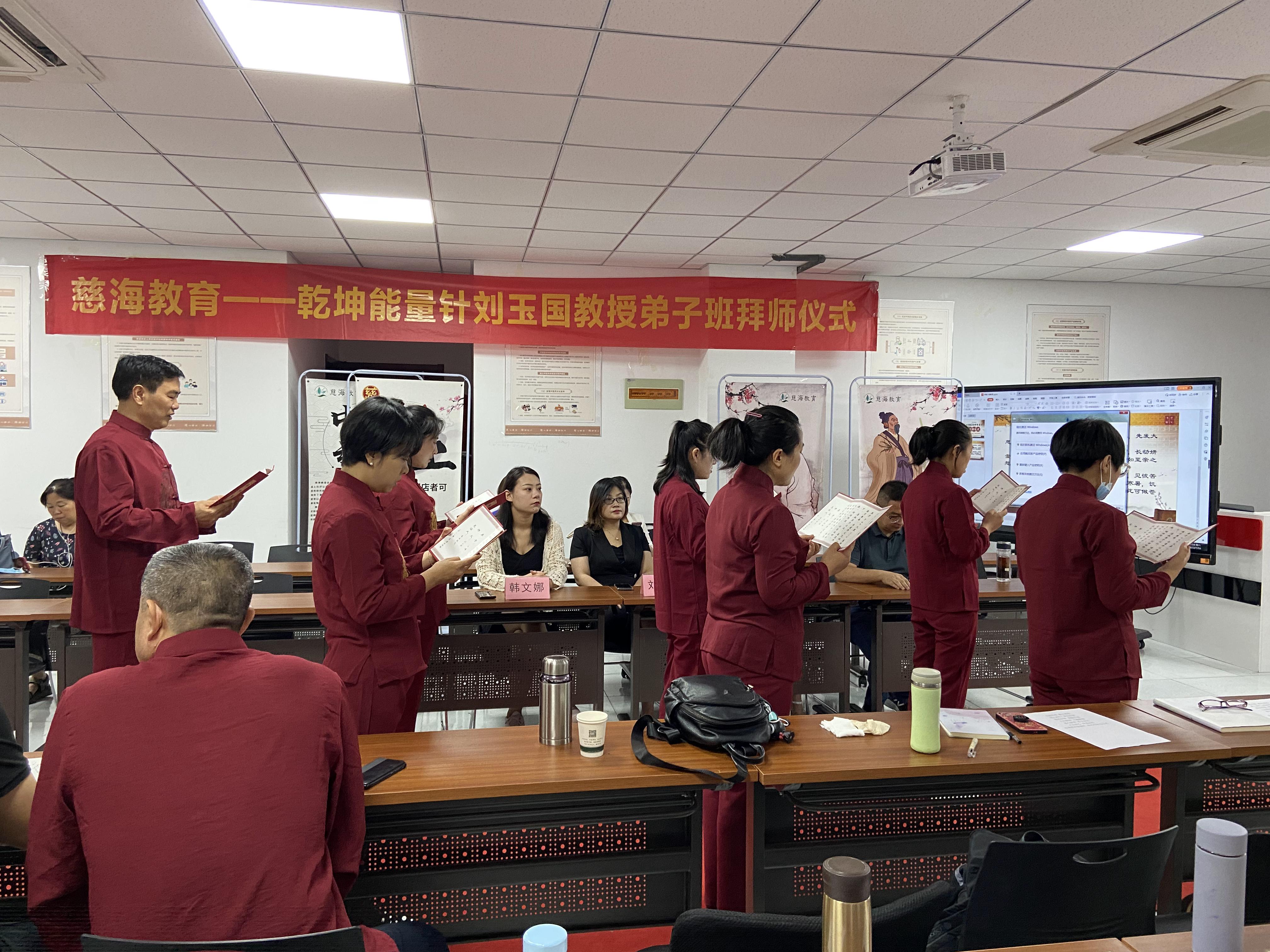 教學(xué)現(xiàn)場