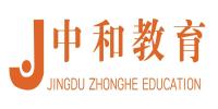 北京中和教育培訓(xùn)中心