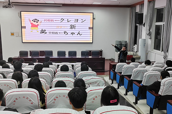 高考日語(yǔ)講座