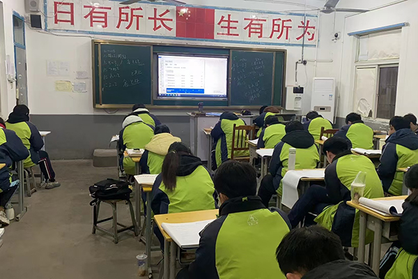 合作高考日语班 合作高考日语班