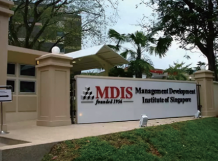 新加坡管理发展学院MDIS 新加坡管理发展学院MDIS