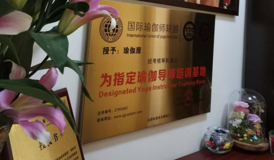 廣州瑜伽屋工作室?guī)熧Y怎樣？老師經(jīng)驗(yàn)豐富嗎？