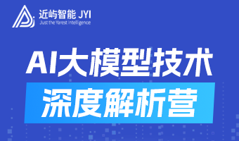 上海近嶼智能培訓(xùn)中心正規(guī)嗎？靠不靠譜？
