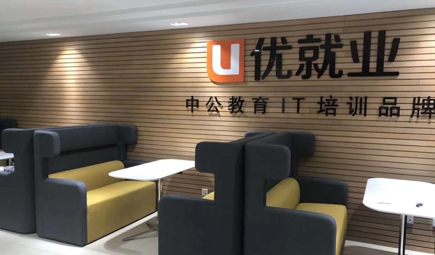 湖南中公优就业培训中心正规吗？靠不靠谱？