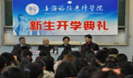 上海裕德进修学院教学如何？课程学什么？