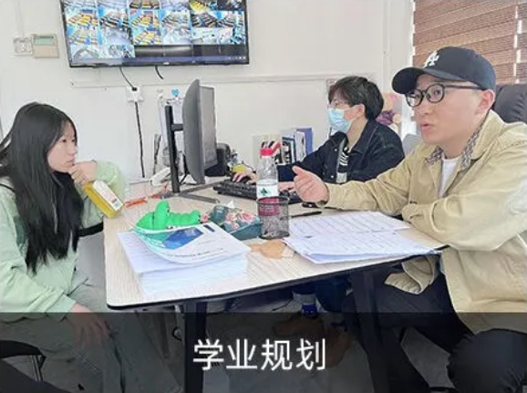 學業(yè)規(guī)劃 學業(yè)規(guī)劃