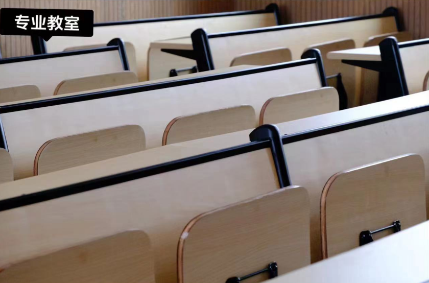 專業(yè)教室 專業(yè)教室