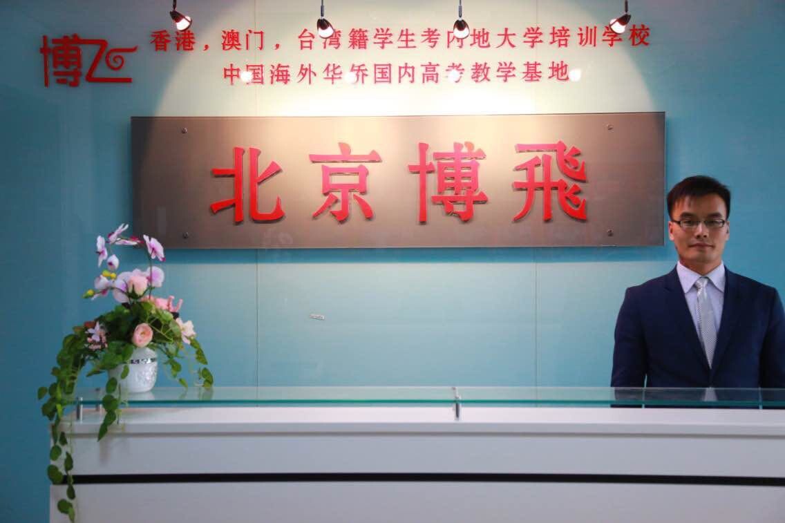 前臺(tái)咨詢區(qū)