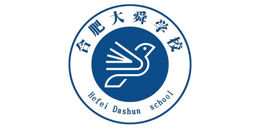 合肥大舜高复学校