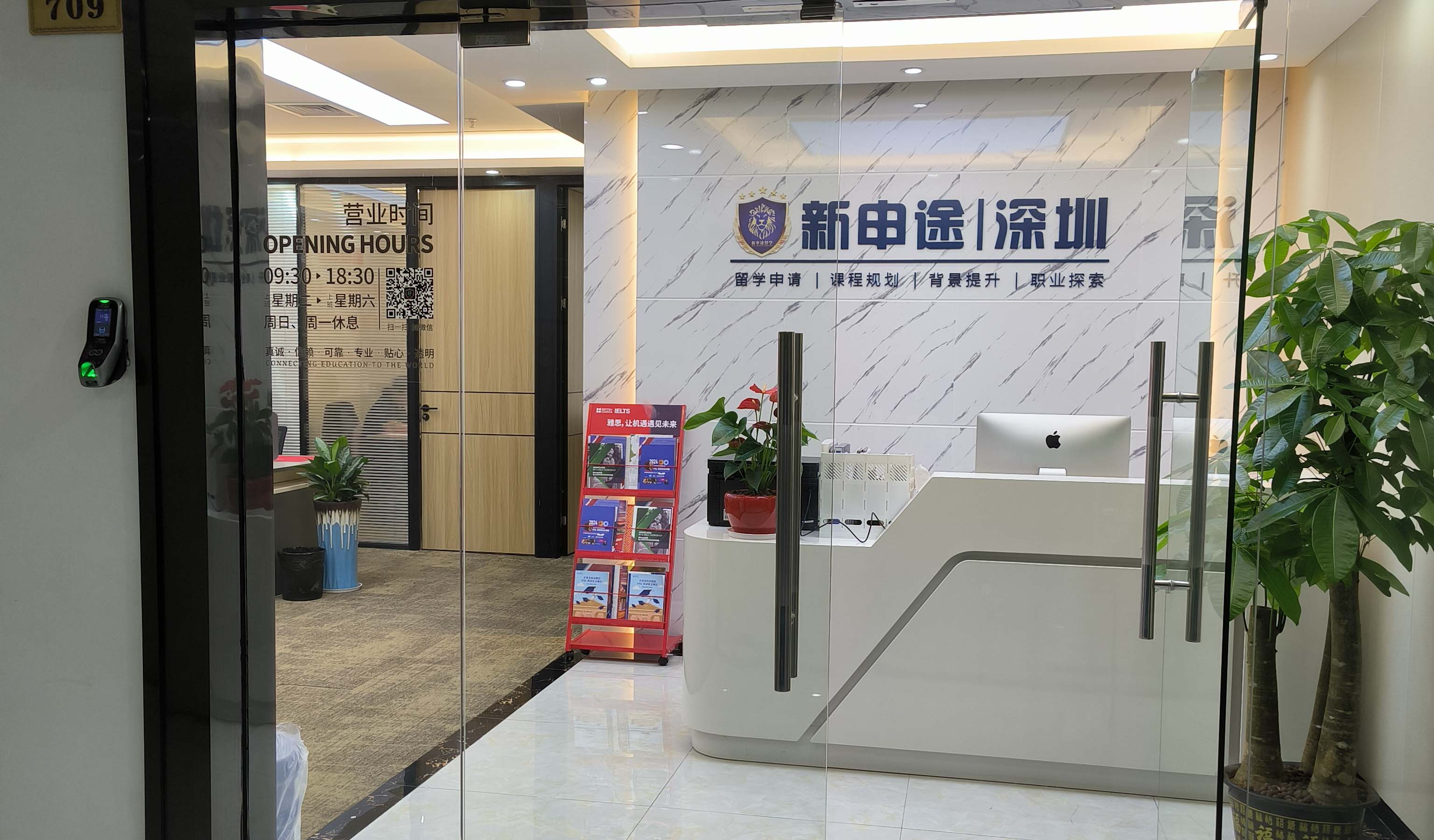 深圳新申途教育機(jī)構(gòu)正規(guī)嗎？機(jī)構(gòu)值得信任嗎？