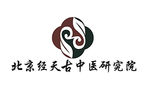 鄭州經(jīng)天古中醫(yī)研究院正規(guī)嗎？靠不靠譜？