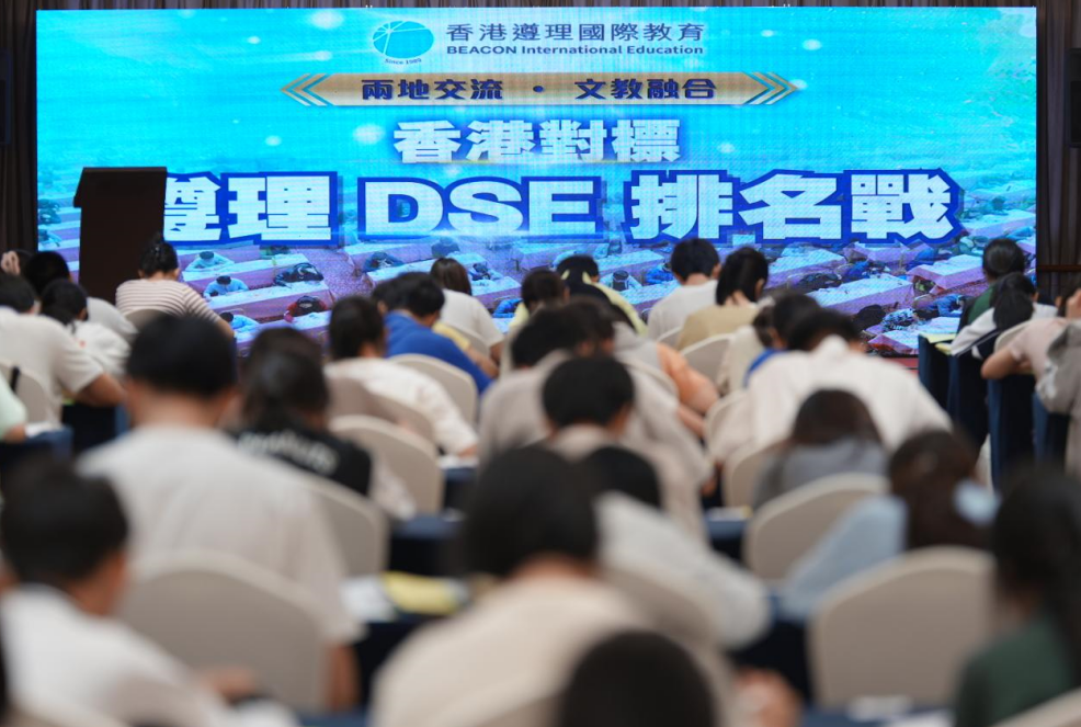 深圳排名战 深圳排名战