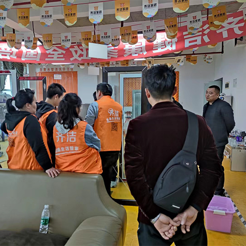 教學(xué)現(xiàn)場