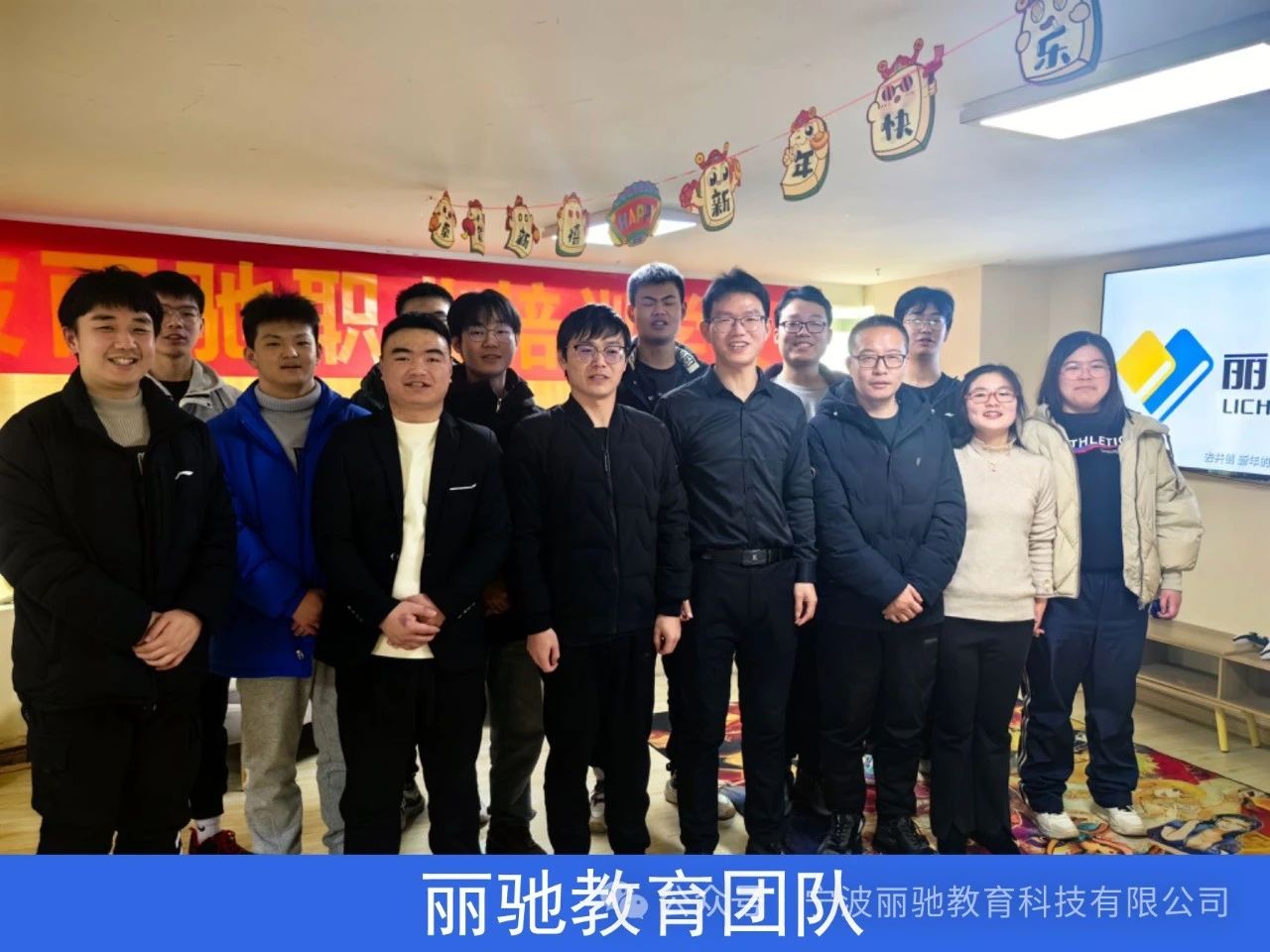 教育團(tuán)隊(duì)