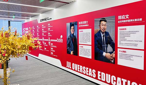 北京金吉列留學(xué)服務(wù)顧問怎么樣？經(jīng)驗(yàn)豐富嗎？