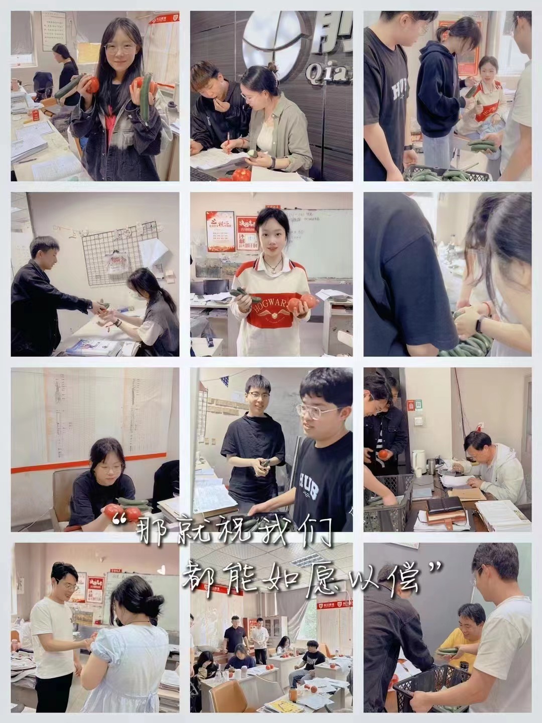 教学风采 教学风采