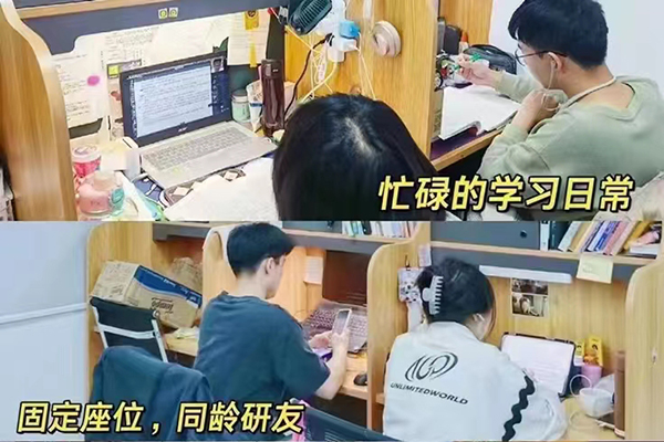 學(xué)習(xí)日常 學(xué)習(xí)日常