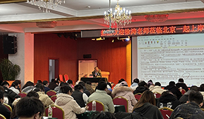 北京研途考研培師資怎樣？師資實(shí)力強(qiáng)不強(qiáng)？