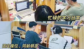 北京考研半年集訓(xùn)營(yíng)收費(fèi)要多少？研途考研課程了解一下！