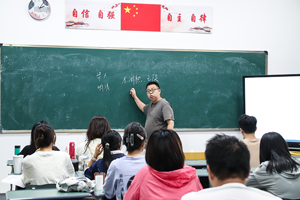 历史授课风采 历史授课风采