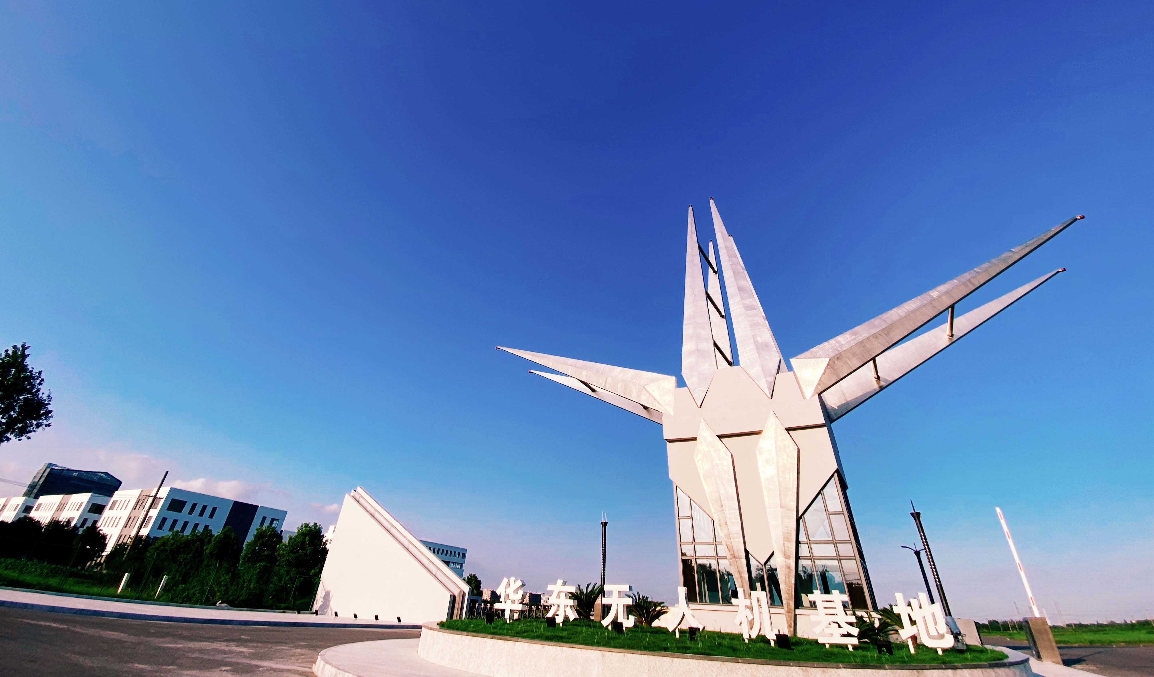 上海翰动无人机培训基地正规吗？靠不靠谱？