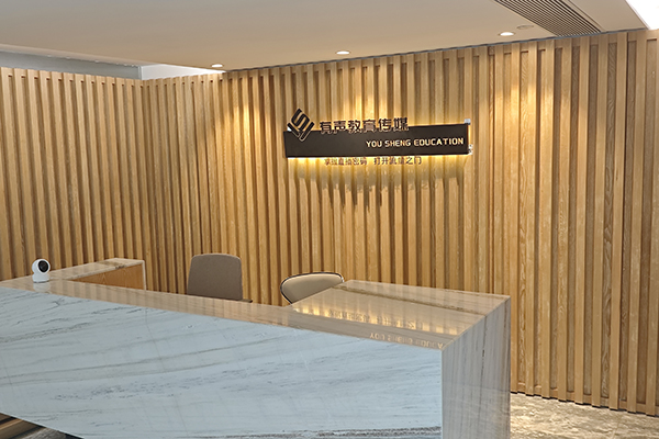 机构前台 机构前台