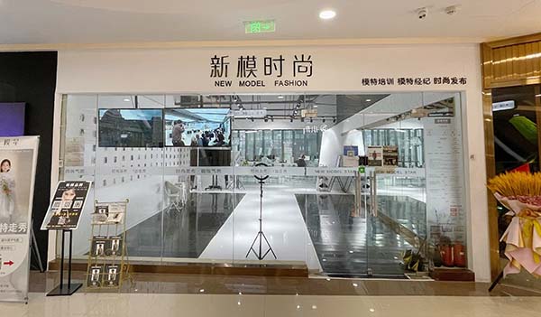 杭州新模品牌模特培训中心正规吗？靠谱吗？