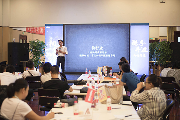 上课环境 上课环境