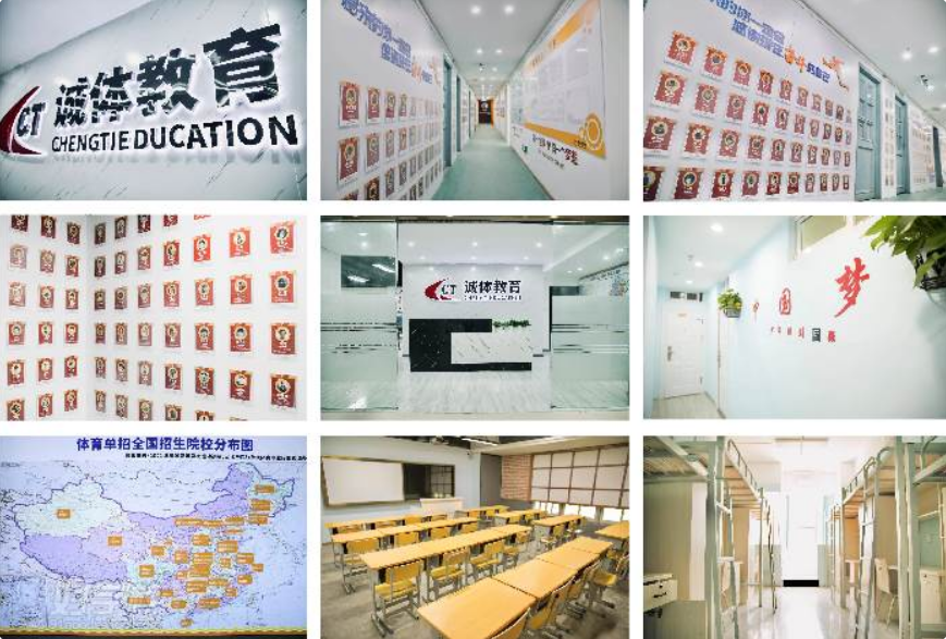 校區(qū)環(huán)境 校區(qū)環(huán)境