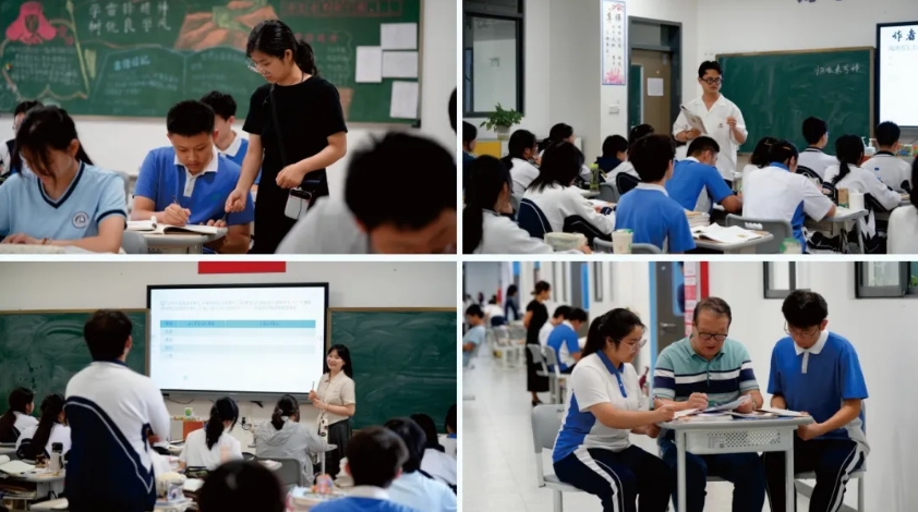教学日常 教学日常