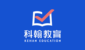 深圳科翰教育正規(guī)嗎？可不可靠？