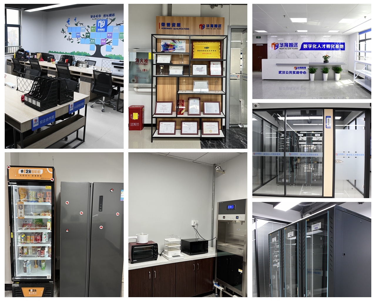 公司環(huán)境 公司環(huán)境