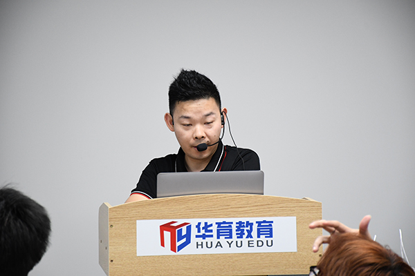 授課現(xiàn)場(chǎng)